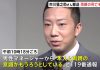 【市川猿之助一家心中？原因や理由はセクハラとパワハラ？殺人罪で逮捕？】遺書の内容は？父親、母親の顔写真