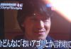 【ToshI アゴ人間】罵倒され月3000万搾取された!!ダウンタウンなうで洗脳騒動語る【まとめ】
