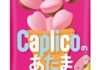【カプリコのあたま発売開始?!】しかもハート型でいちご味!!おいしいの?ネットでは歓喜の声多数!!