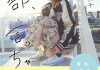 【清水富美加 不倫相手のA(ロックバンドのメンバー)はカナブーン？】レプロ砲炸裂か？！