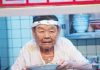 【白木みのる現在の画像 病気と結婚】死因や死亡理由と芦屋の家族は父、母、弟夫婦！