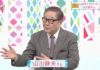 【山川静夫 現在は脳梗塞で失語症と家族(妻、息子)】病気で尊厳死の噂とは？
