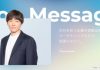 【市原創吾 整形と離婚？元カノは？(中条あやみ結婚相手)学歴、経歴と年収と顔写真は？】出会いや馴れ初め、子供は出来ちゃった婚？